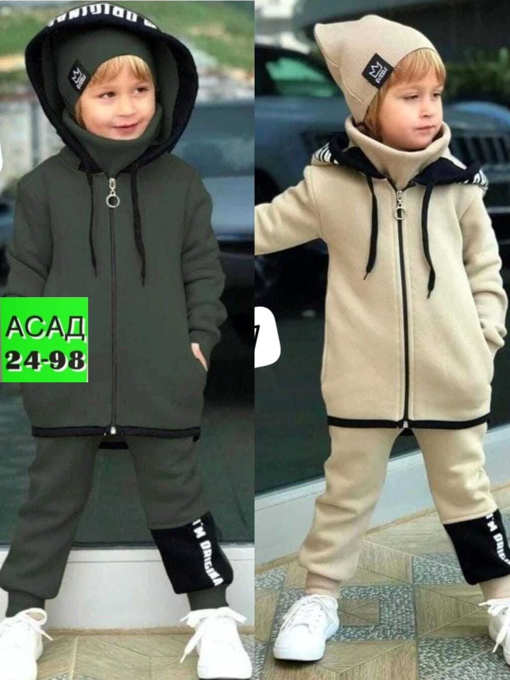 костюм спортивный для мальчика,детский костюм спортивный для мальчика,костюм на флисе для мальчика,костюм спортивный детский,спортивная одежда костюм для мальчика