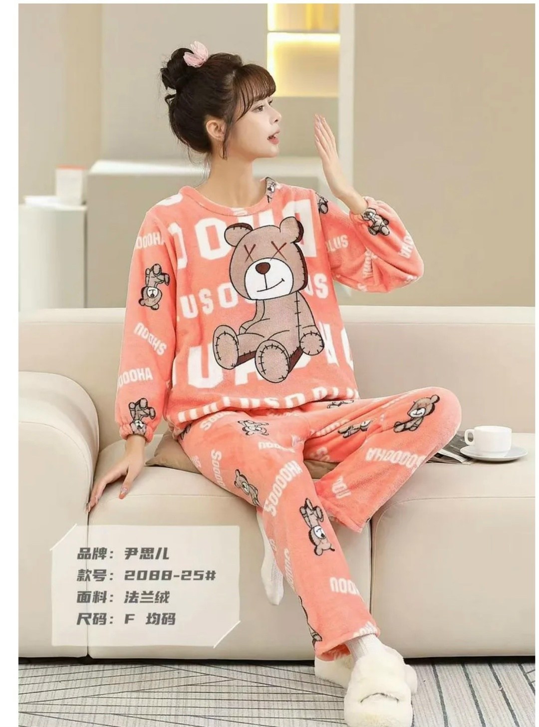пижама женская теплая,мягкая теплая пижама,пижама женская,пижама со штанами плюшевая теплая kem_cun 504427920,модная пижама