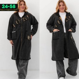 Верхняя одежда