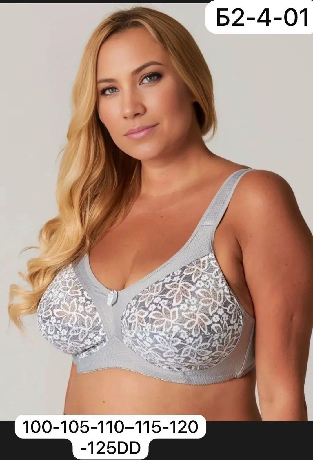 бюстгальтеры больших размеров,бюстгальтер большие размеры без косточек,бюстгальтер,женские бюстгальтеры,бюстгальтер для большой груди