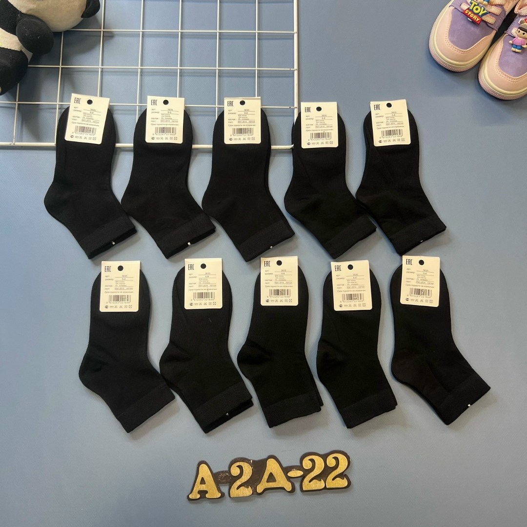 ноские детские,носки найк женские высокие,носки женские спортивные,носки найк женские,носки найк упаковка 10 пар