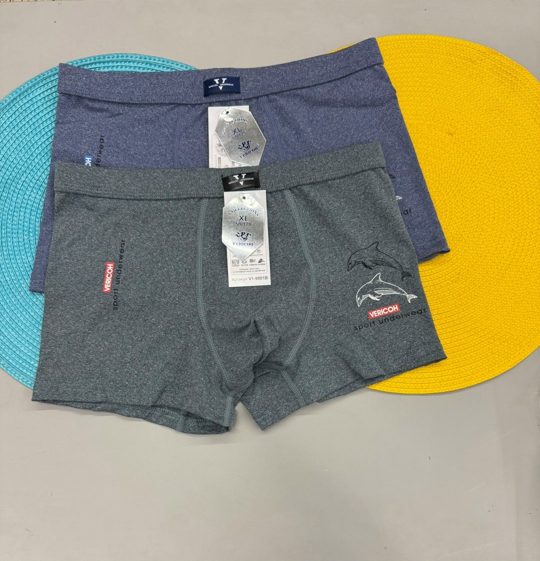 комплект трусов мужских,комплект трусов,трусы мужские,трусы мyжские боксеры,комплект трусов боксеров