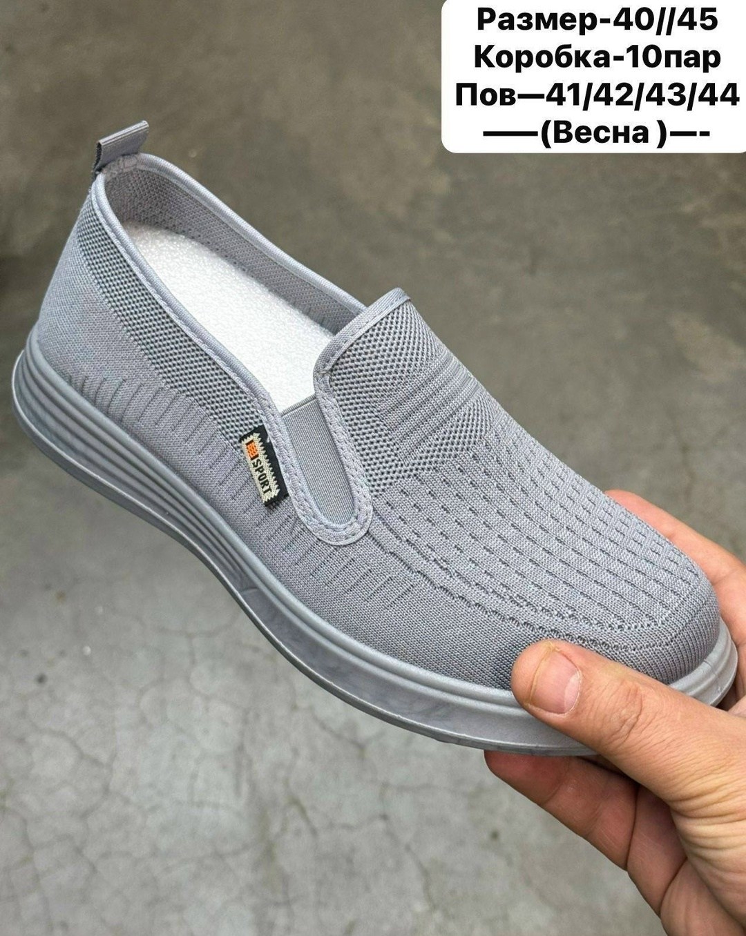 ,парусиновая ,повседневная ,слипоны мужские,тканевая