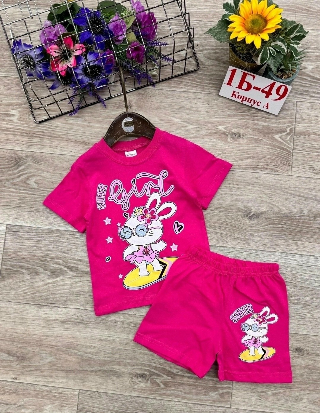 костюм детский,детские костюмы, ,костюм желтый,костюм трикотажный детский