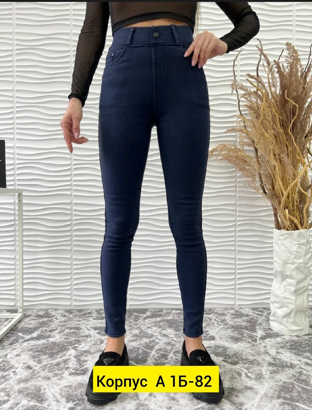 джеггинсы на резинке,джеггинсы на резинке утеплённые,джеггинсы женские,джинсы джеггинсы женские,джинсы джеггинсы