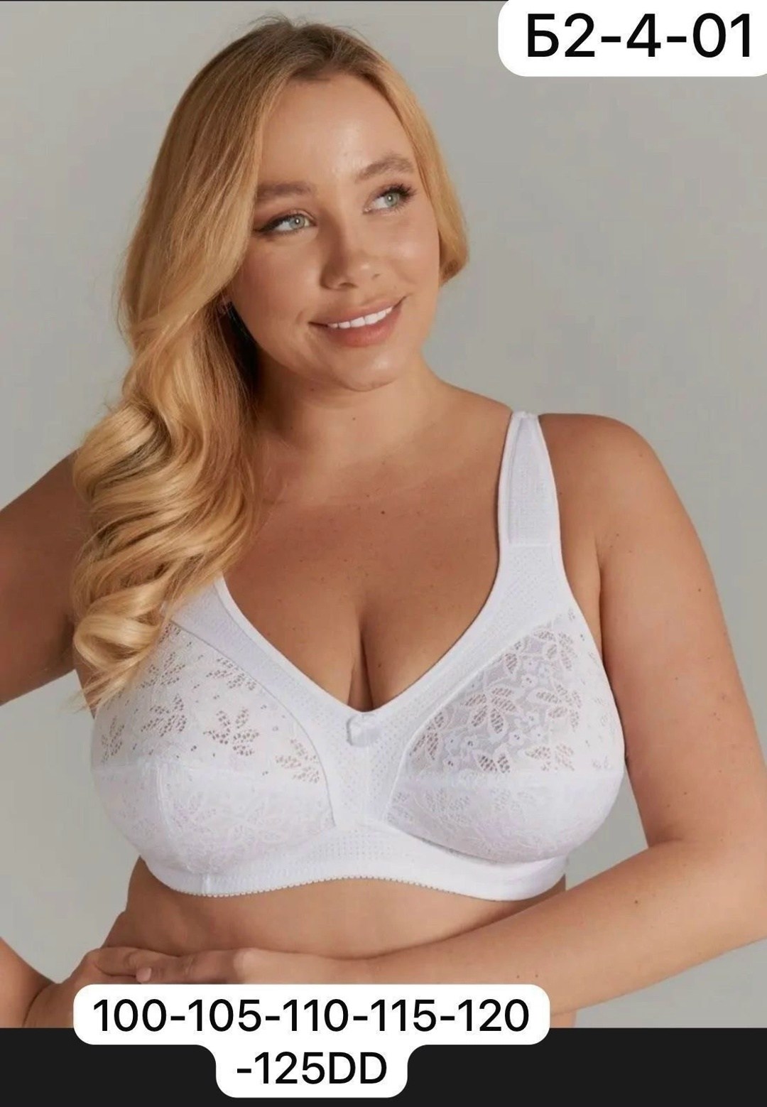 бюстгальтеры больших размеров,бюстгальтер большие размеры без косточек,бюстгальтер,женские бюстгальтеры,бюстгальтер для большой груди