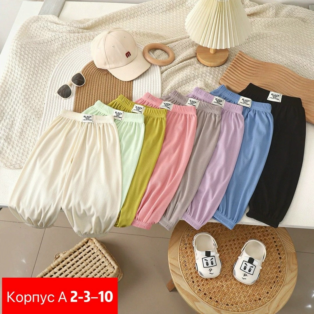 брюки для девочек,брюки для малыша,детские штаны,брюки детские,штаны для девочек