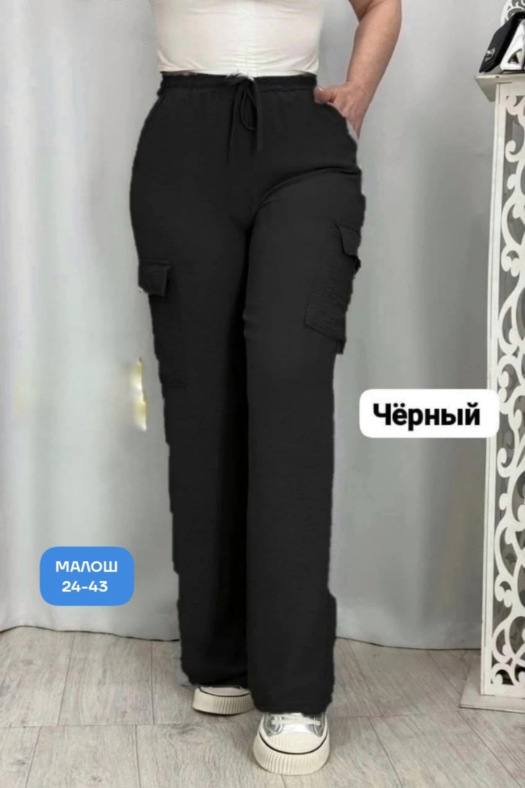 штаны летние женские,брюки женские,брюки женские модные,брюки свободные,женские штаны