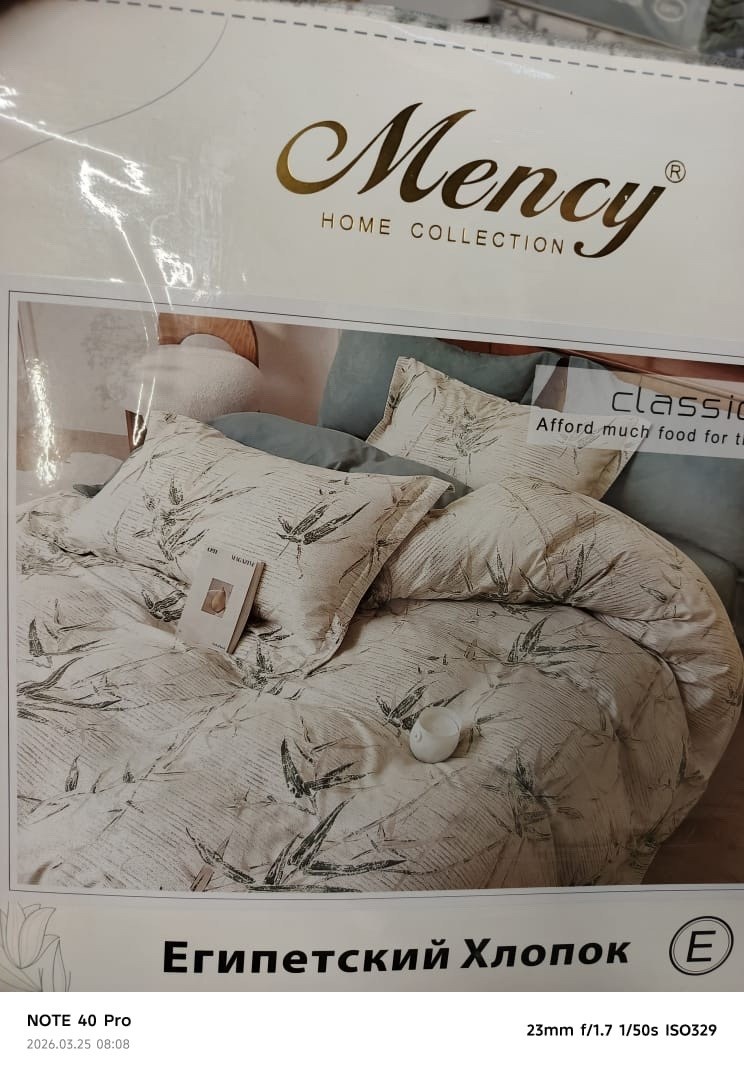 комплект постельного белья,комплект постельного белья mency,комплект постельного белье евро, для дома,постельное белье в клетку