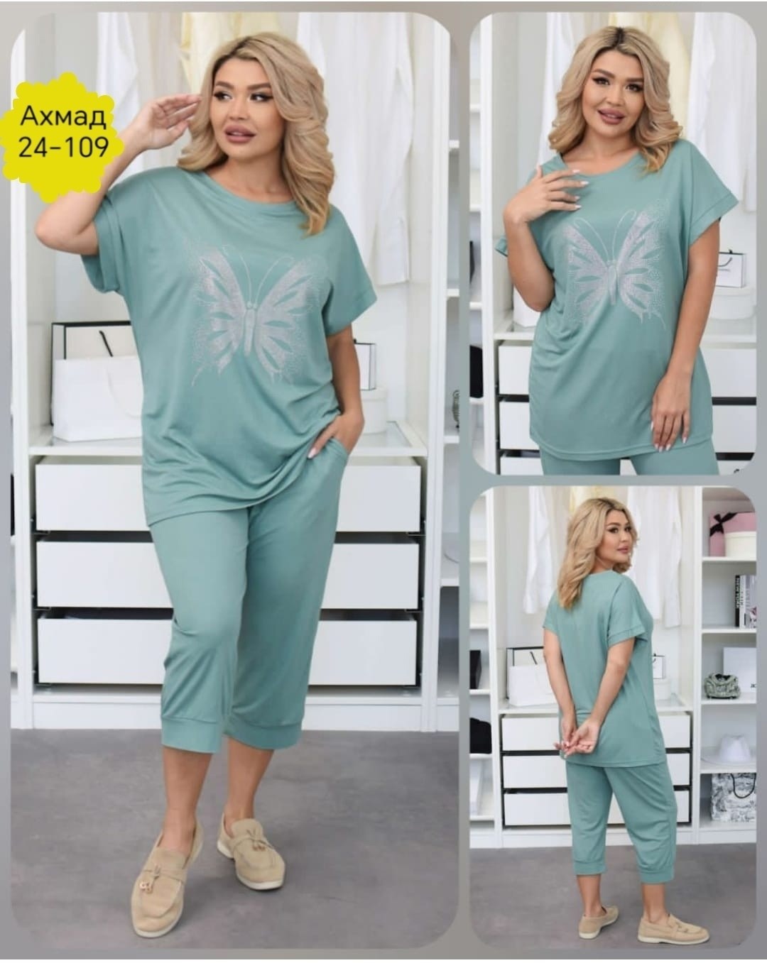 женский костюм,комплект одежды женский трикотаж,трикотажные костюмы женские,костюм двойка,костюм с брюками