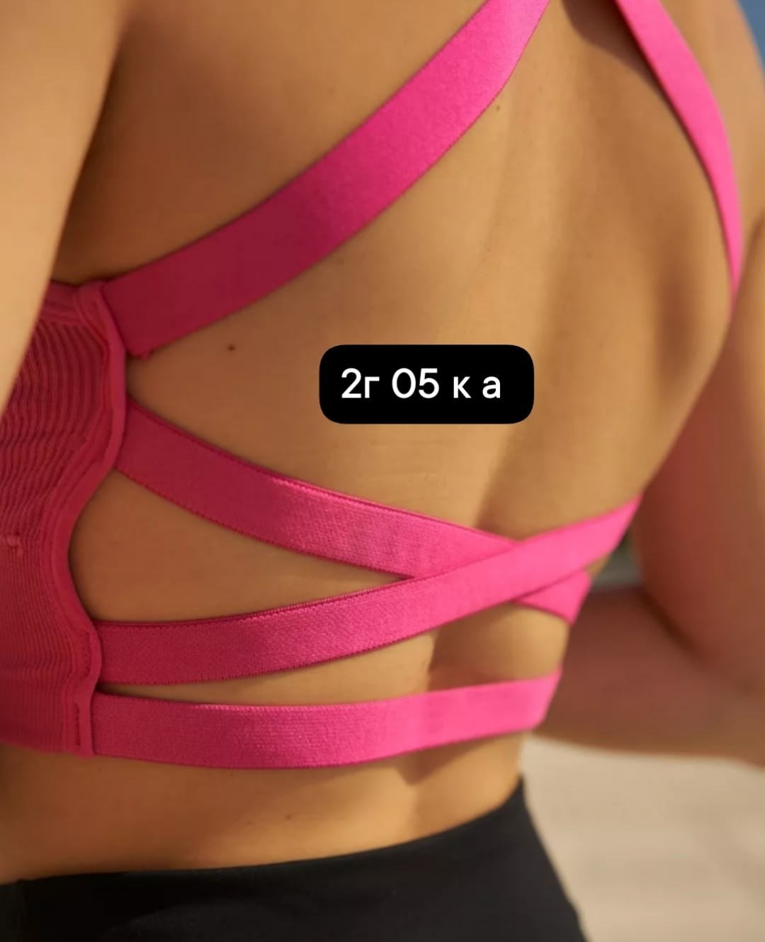 топ женский,кроп топ,спортивные бюстгальтеры,спортивные топы,топик