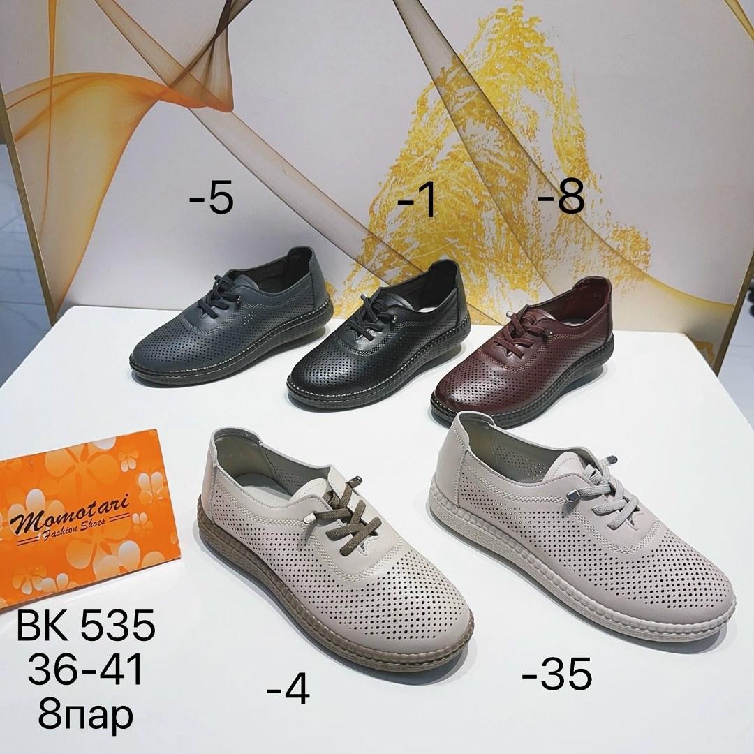 ,женские мокасины,женская ,мокасины с перфорацией,мокасины