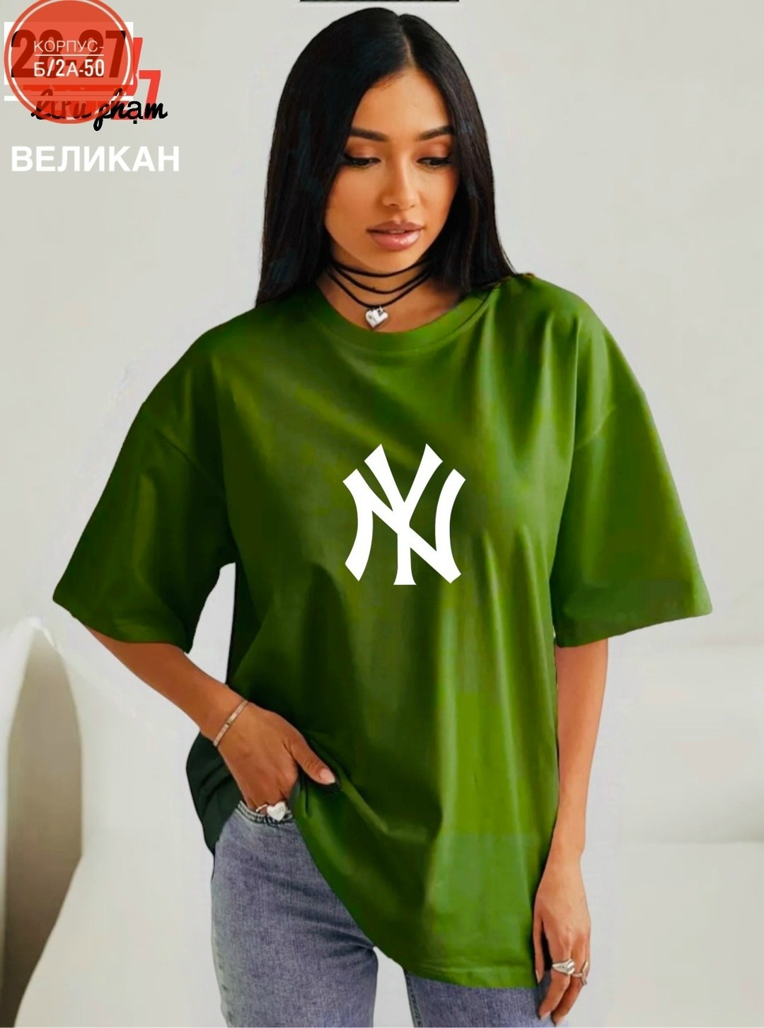 футболки женская,базовая футболка женская,футболки модные,футболки женская оверсайз,футболка базовая женская оверсайз