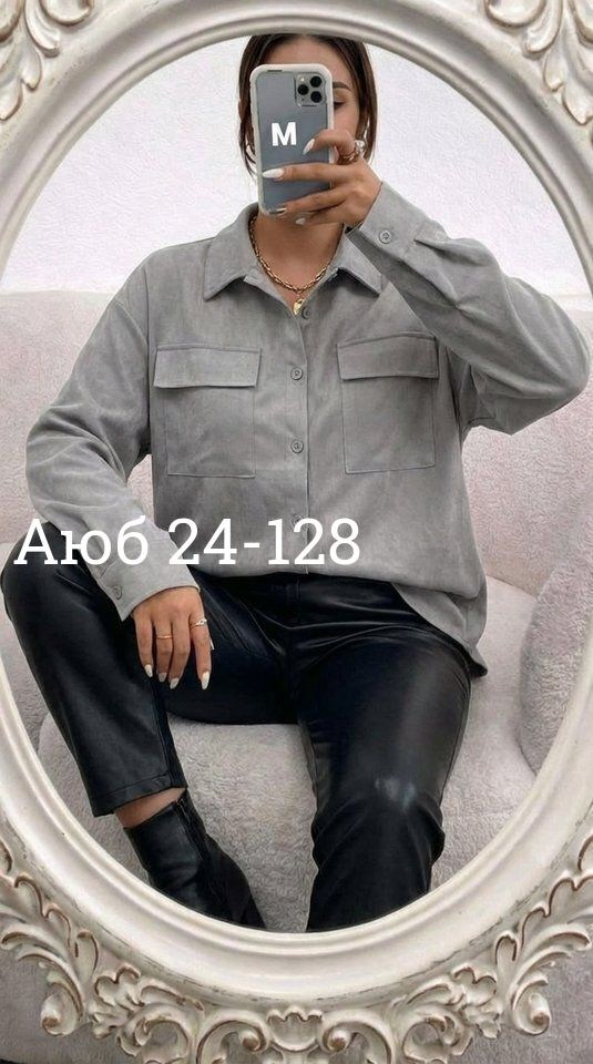 широкие классические брюки,женская рубашка,классические брюки,брюки и рубашка женские,брюки женские