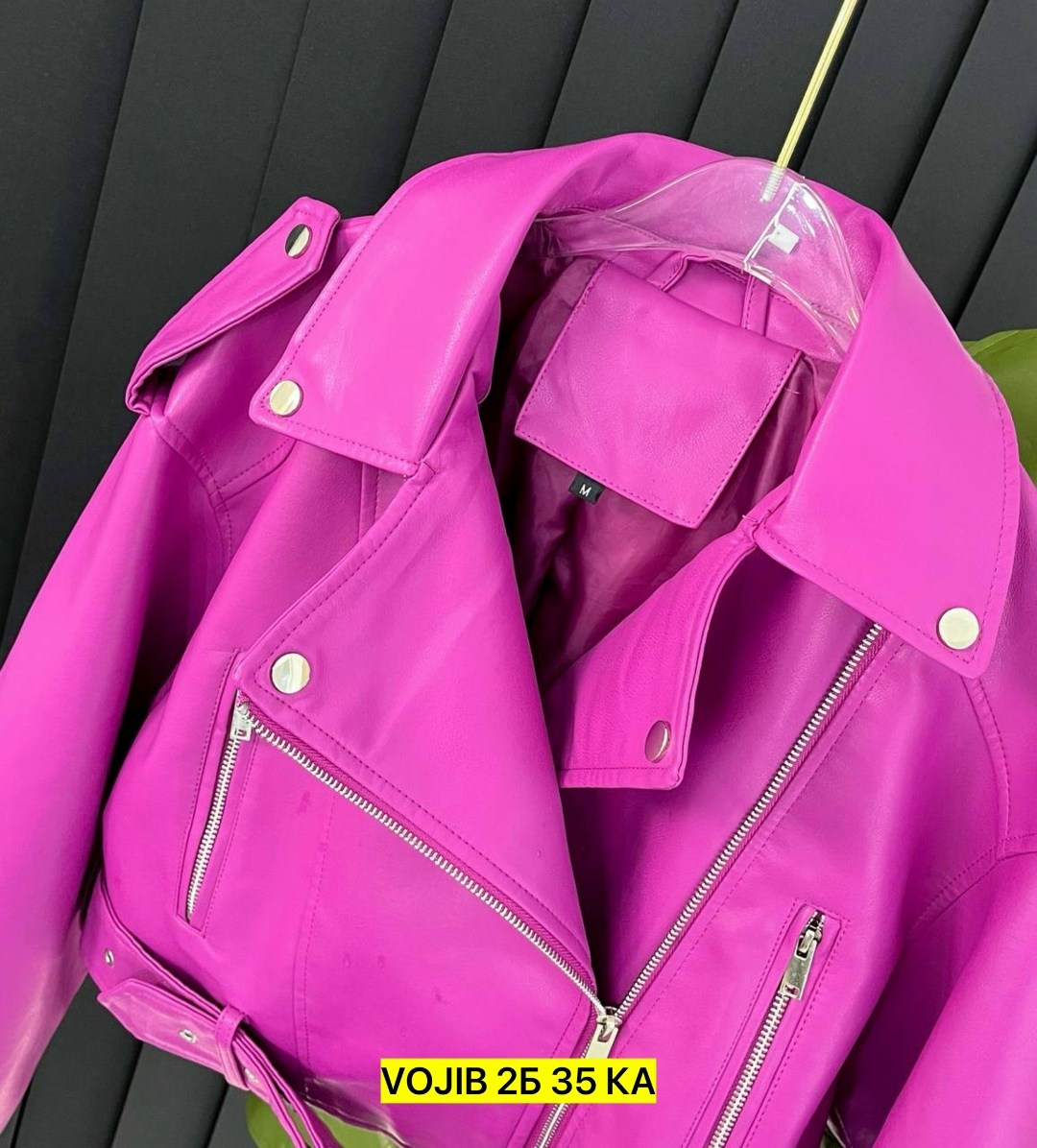 куртка косуха женская,куртка косуха,косуха женская,косуха,косуха кожаная куртка