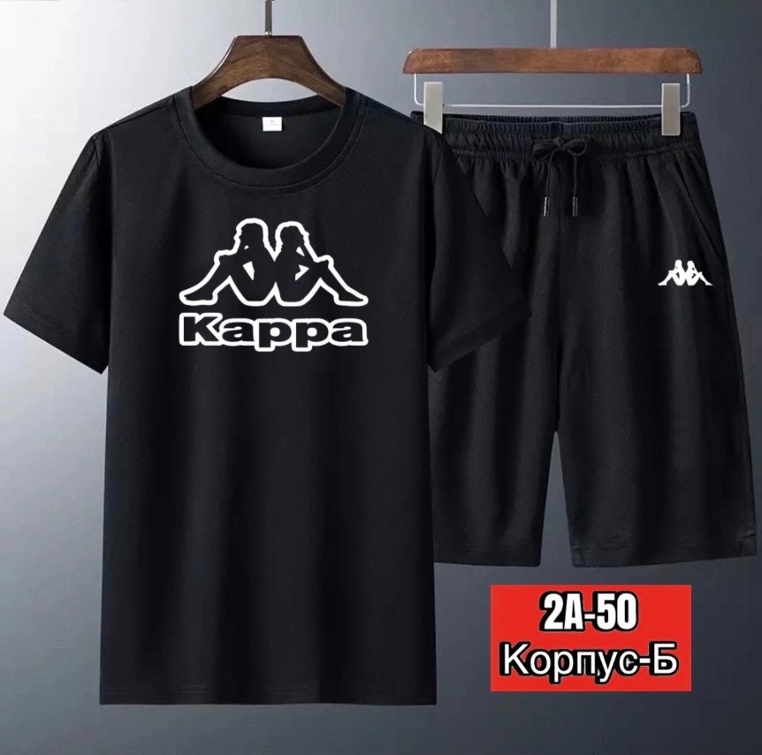 спортивные мужские костюмы,спортивные костюмы,костюм спортивный kappa,костюм спортивный мужской kappa