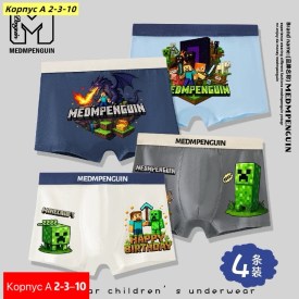 Нижнее белье