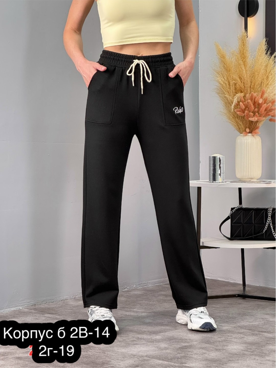 серые штаны женские спортивные свободные,штаны спортивные женские,брюки спортивные,штаны с начесом,прямые спортивные штаны женские