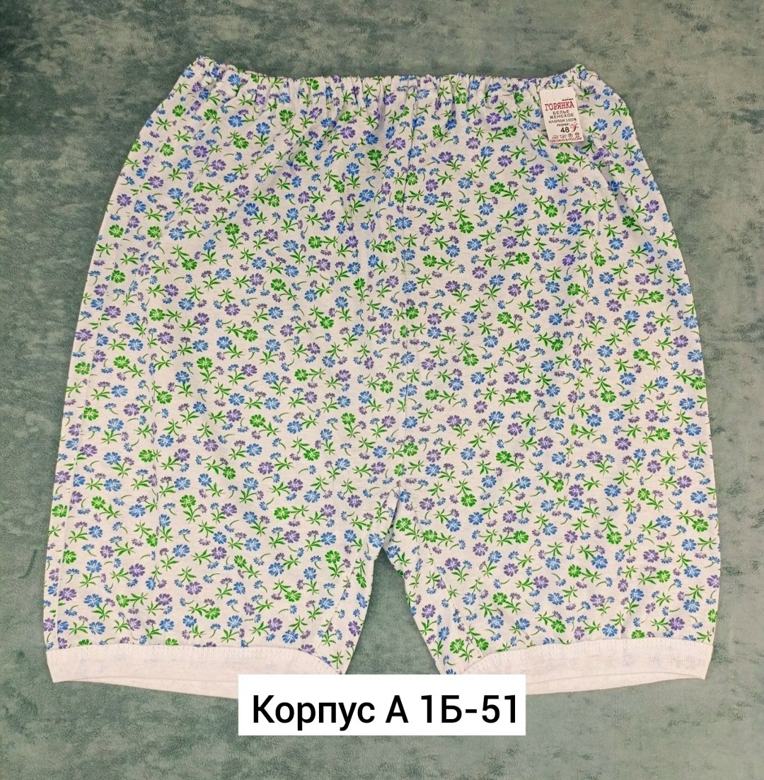 панталоны женские,трусы панталоны чебоксарский трикотаж,ивановский трикотаж трусы панталоны,панталоны бабушкины женские кулирка 46-60,трусы панталоны женские