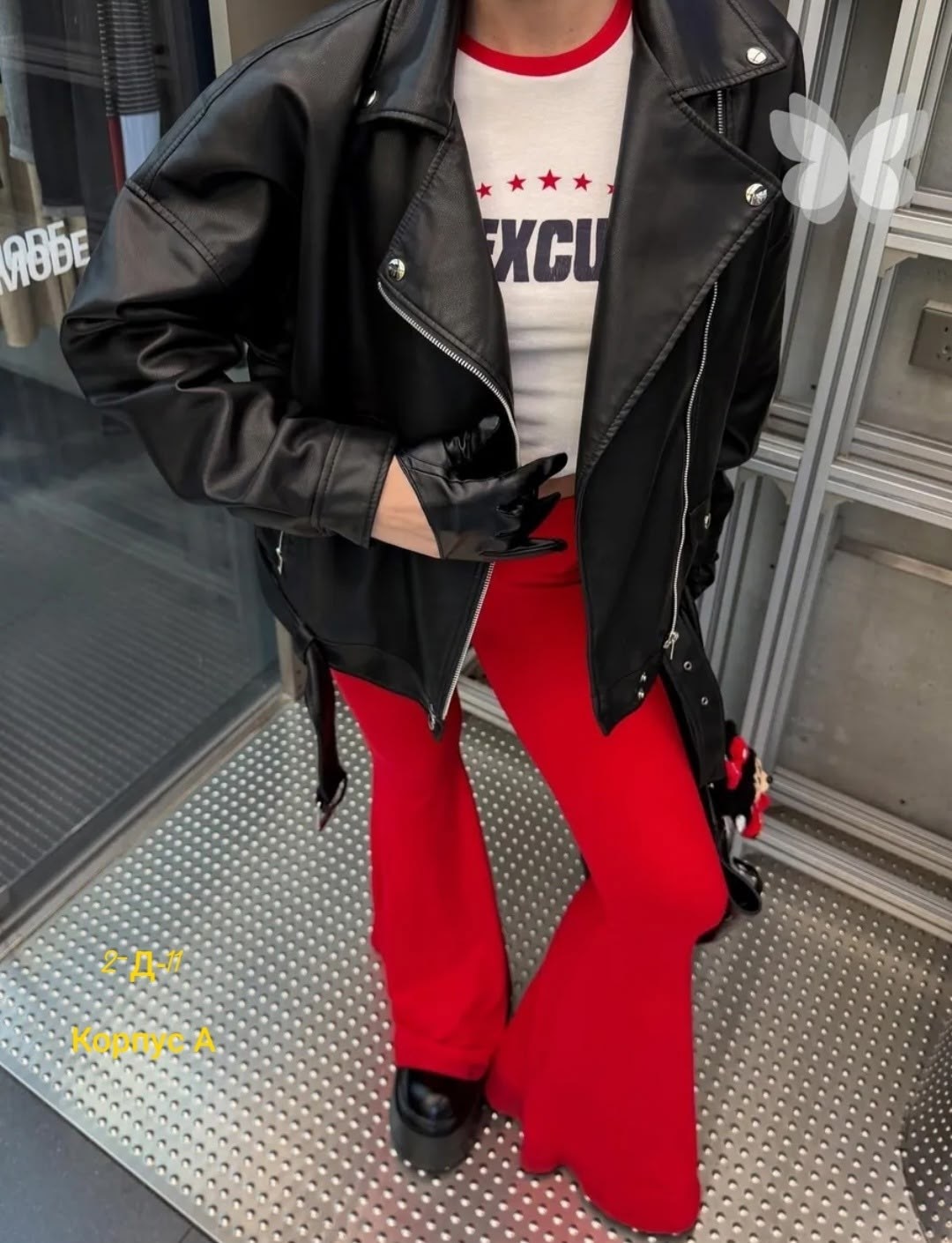 мода стиль,кожаные штаны,кожаные брюки,куртка стильная