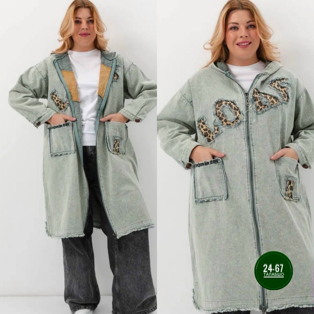 куртка женская,куртка джинсовый,куртка джинсовая женская,куртка джинсовая большие размеры,кардиган женский