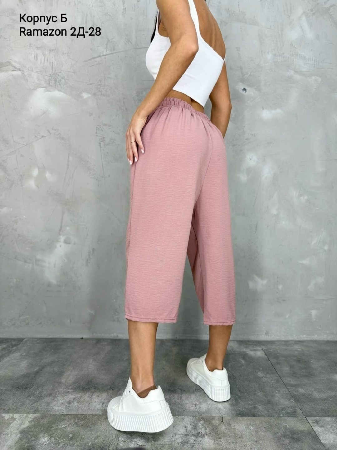 бриджи капри,шорты бриджи,трикотажные штаны палаццо,женские широкие брюки,брюки бриджи