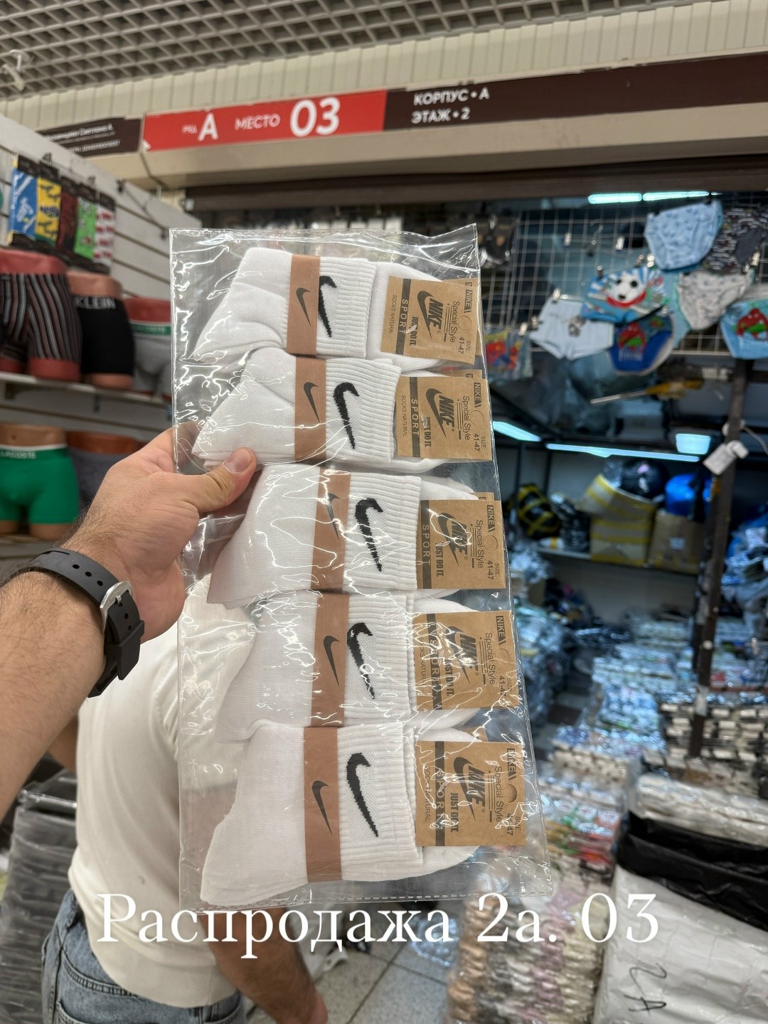 комплект носков nike,носки мужские,носки мужские найк средней длины 10 пар nike,носки набор 10 пар спортивные,носки мужские nike