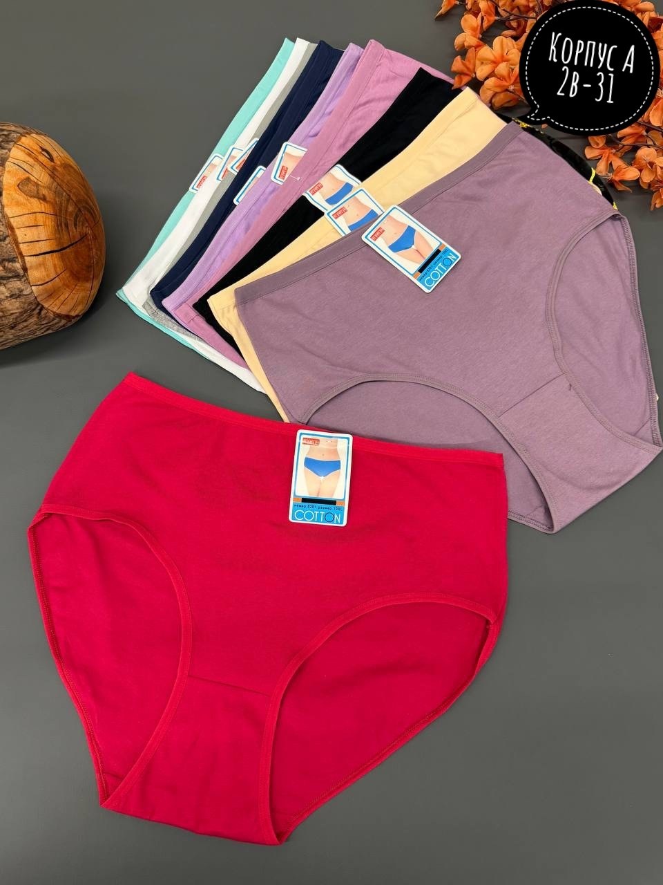 трусы женски,трусы женские хлопок,трусы женские 5 шт,комплект трусов женские,трусы женские набор
