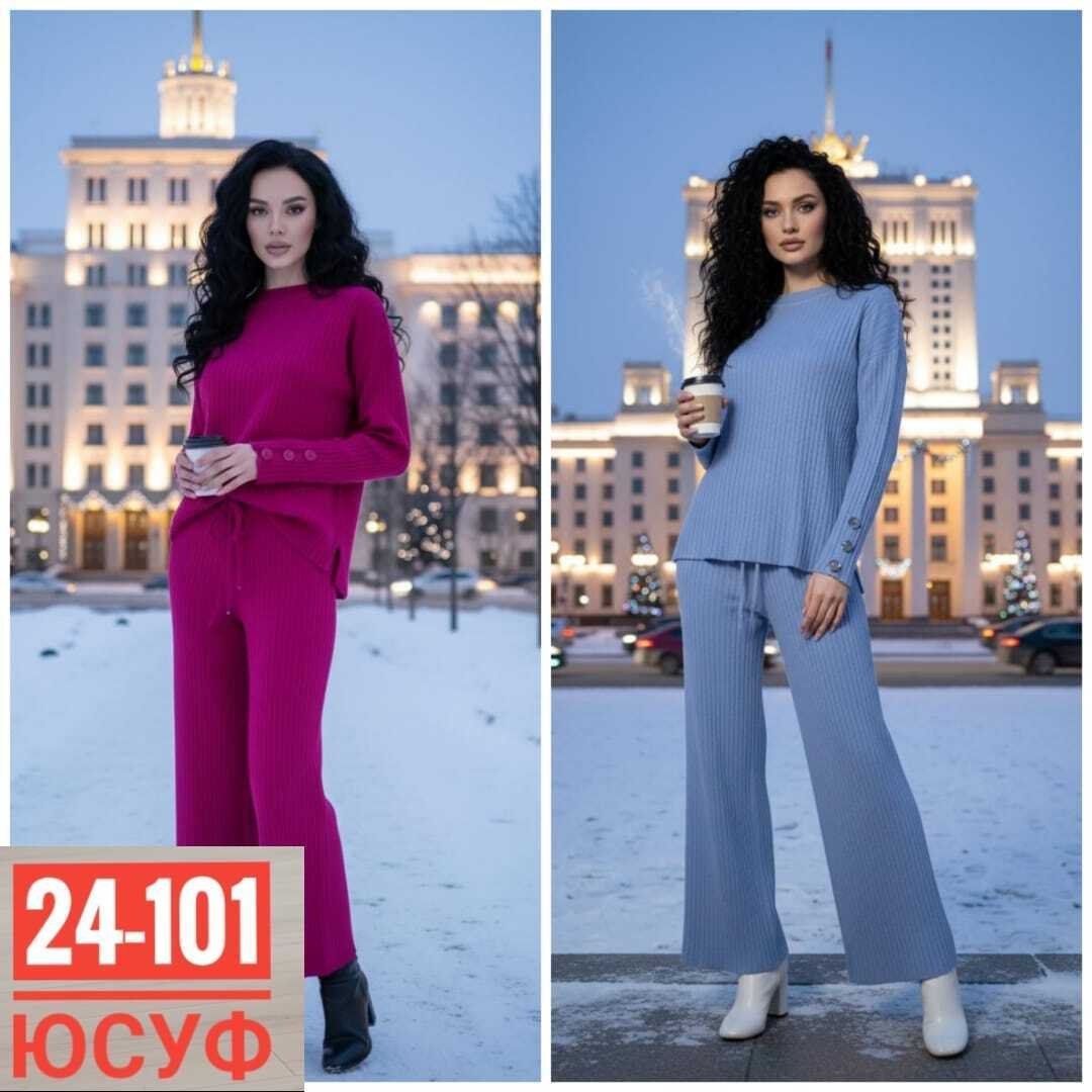 костюм двойка кашемир,брючный трикотажный костюм,трикотажные костюмы,костюм с брюками,сити текс костюм вязаный с брюками широкими палаццо шерстяной