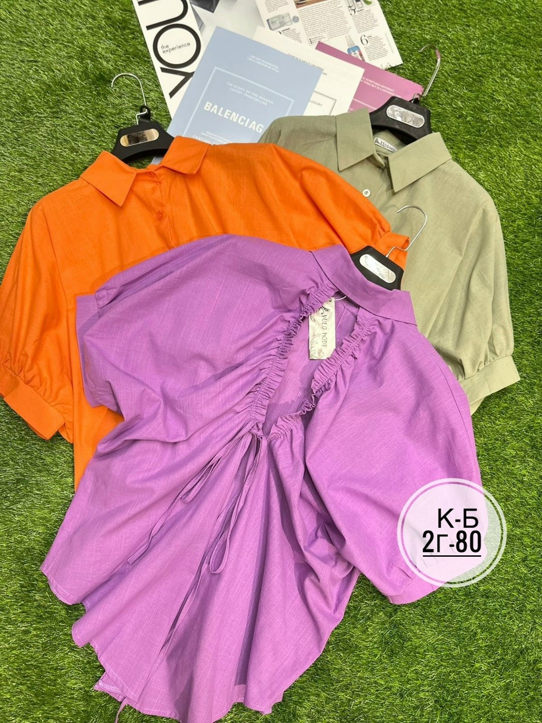 рубашка женская,рубашка модная,малиновая рубашка женская,рубашка розовая женская,рубашка