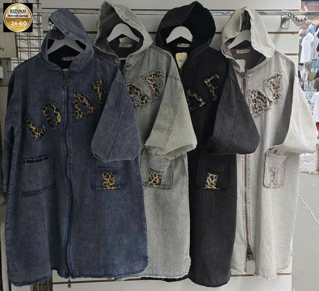 куртка женская,куртка джинсовый,куртка джинсовая женская,куртка джинсовая большие размеры,куртка джинсовая оверсайз