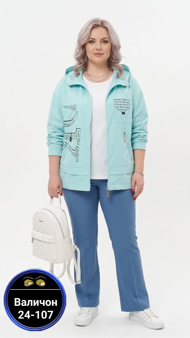 ветровка женская верхняя одежда большие размеры,женская верхняя одежда больших размеров,куртка женская,ветровка женская, больших размеров