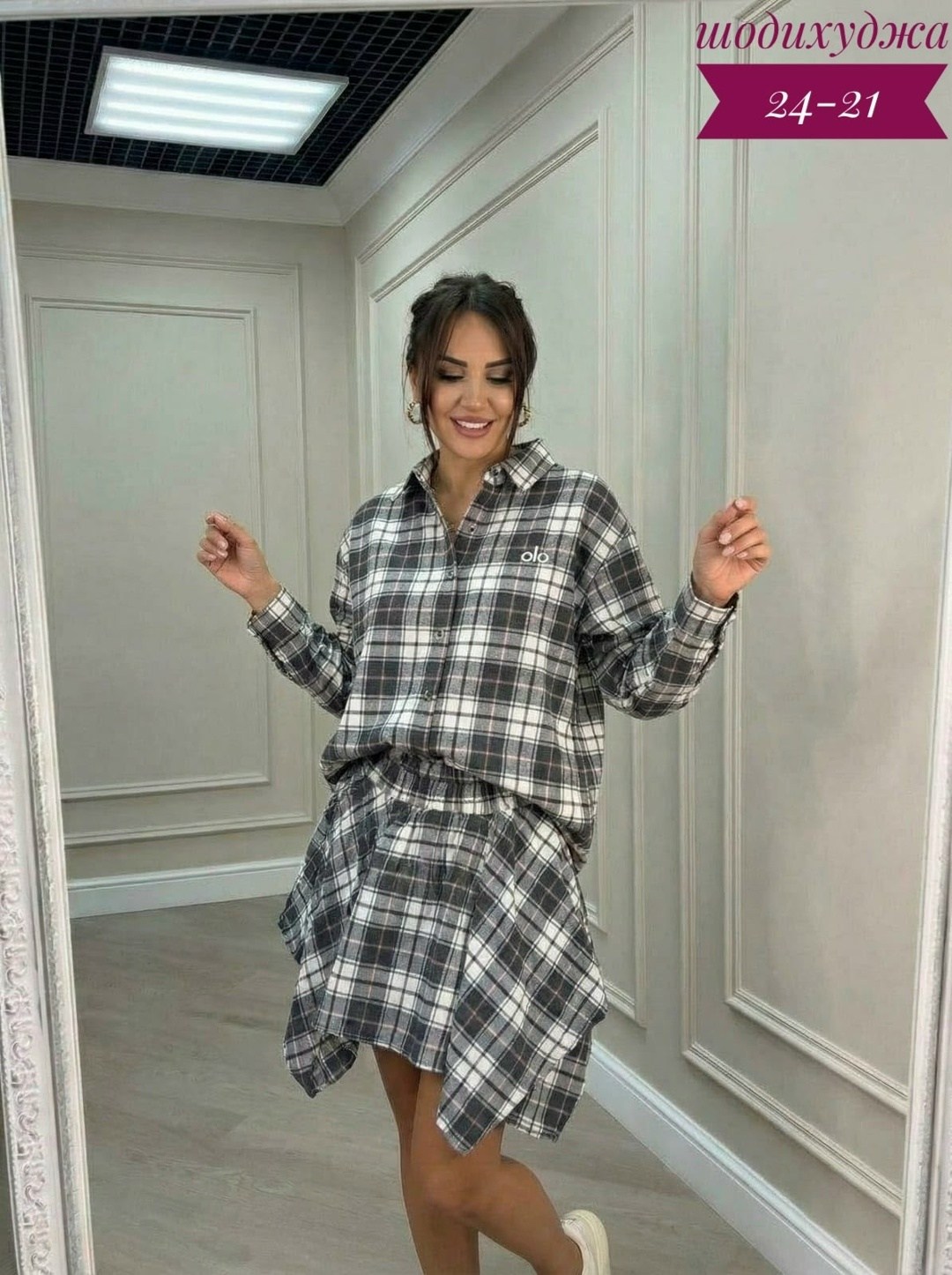 костюм с рубашкой и юбкой в клетку,костюм с юбкой и рубашкой,костюм женский,костюм с юбкой,платье-двоек в клетку в комплекте с повязной юбкой