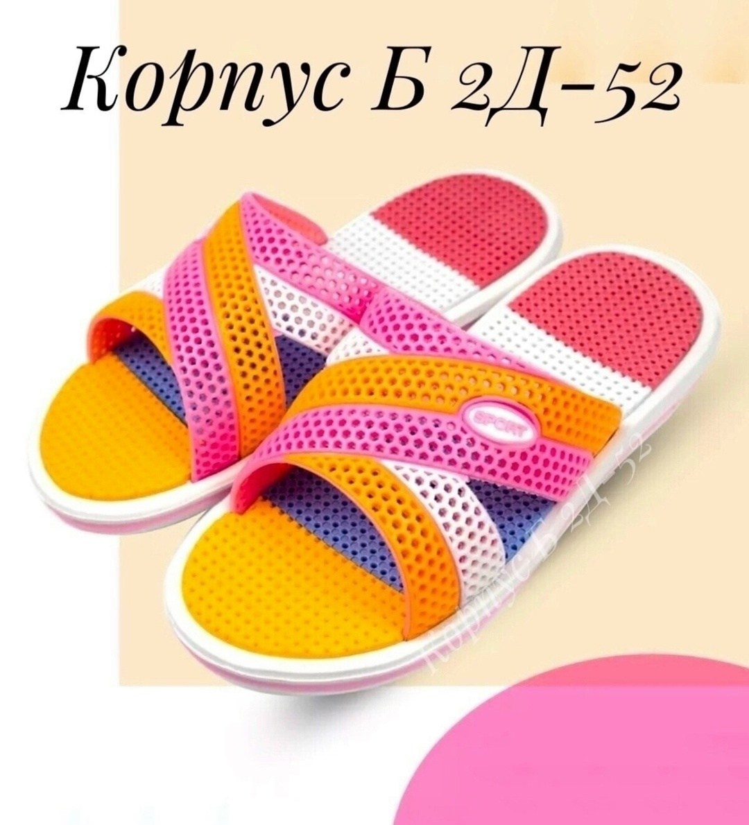 шлепки спорт,пляжные резиновые шлепанцы,шлепанцы от фирмы тенденс,женские шлепанцы,тапочки женские