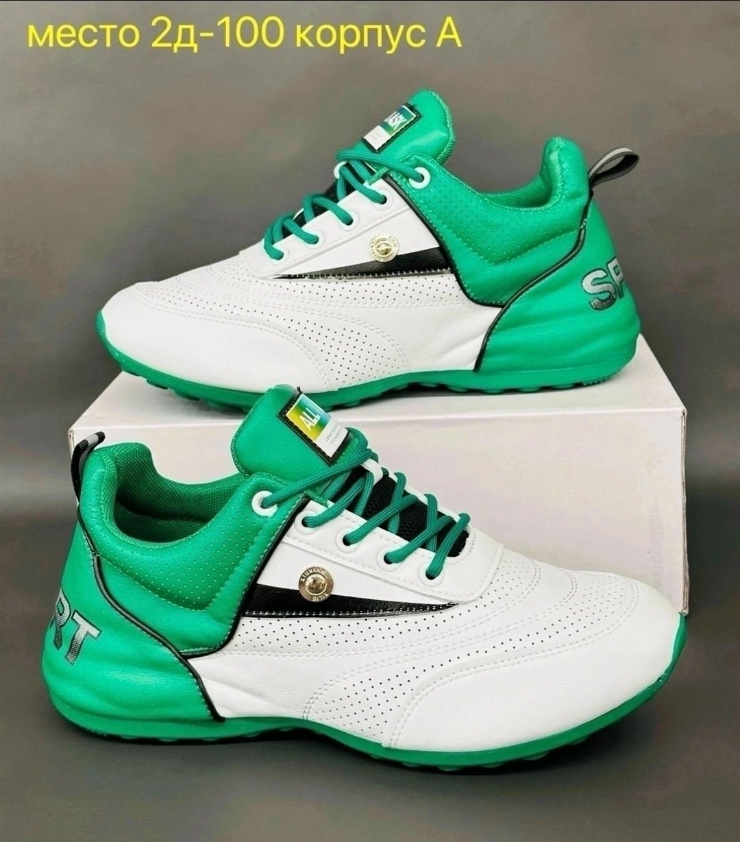 спортивная,теннисная ,спортивные кроссовки, для тенниса,кроссовки для бадминтона