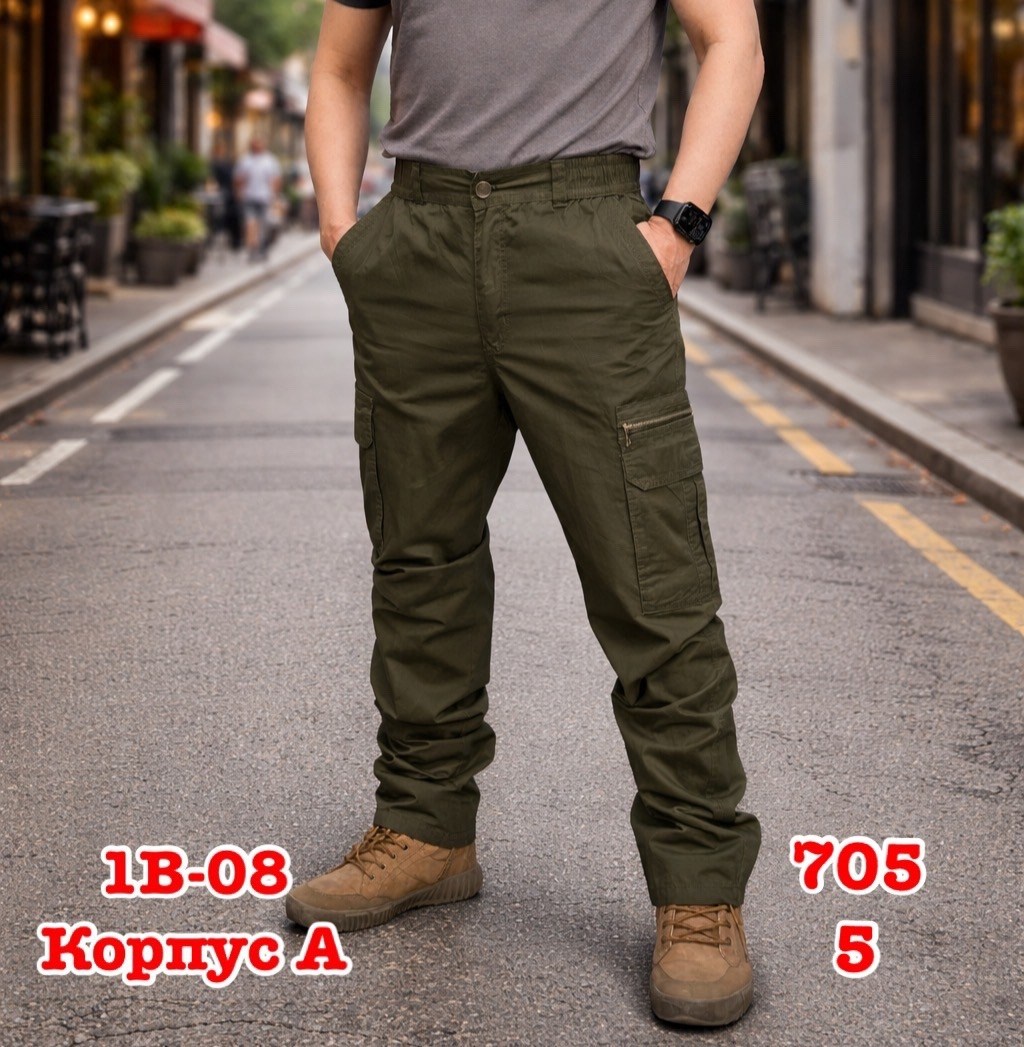 брюки карго,брюки джоггеры мужские,брюки карго мужские,брюки джоггеры карго,джоггеры утеплённые