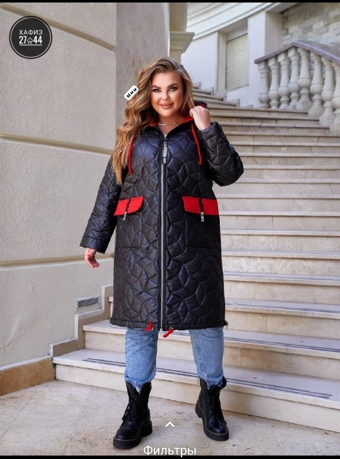 женская куртка большого размера,куртка женская,полупальто стеганое,удлиненная куртка,куртка демисезонная