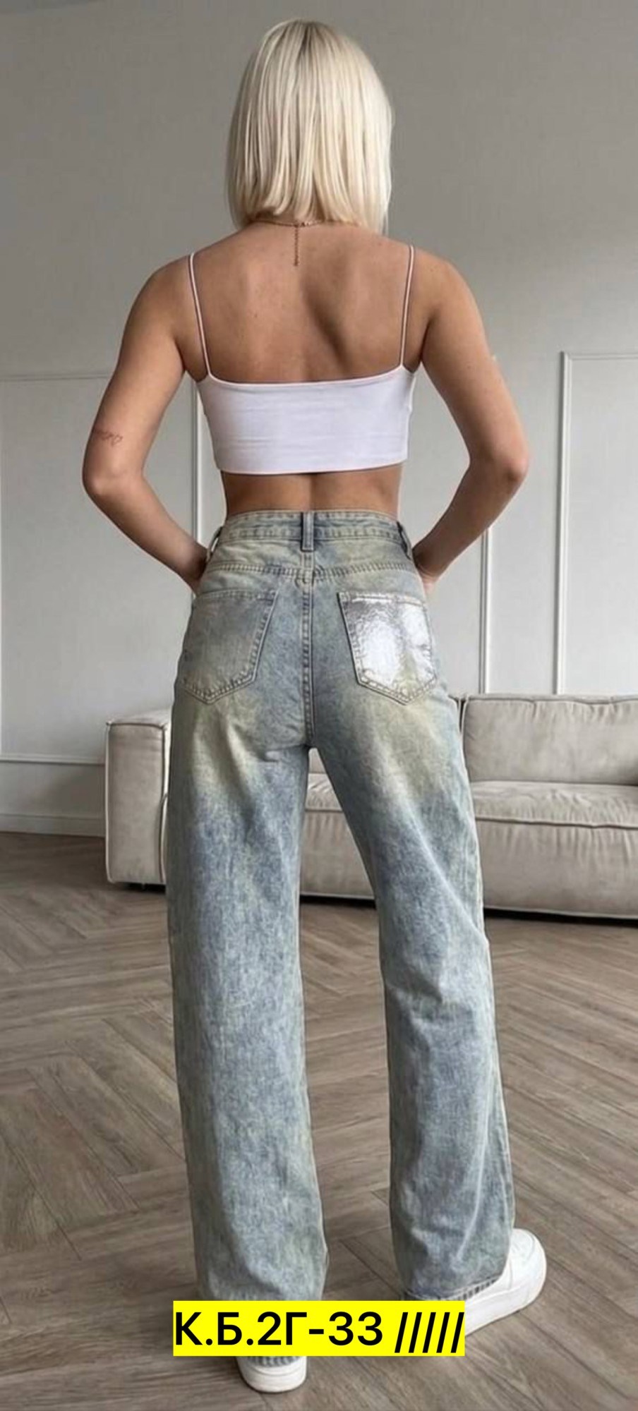 женские джинсы,джинсы,джинсы модные,широкие джинсы,штаны джинсы