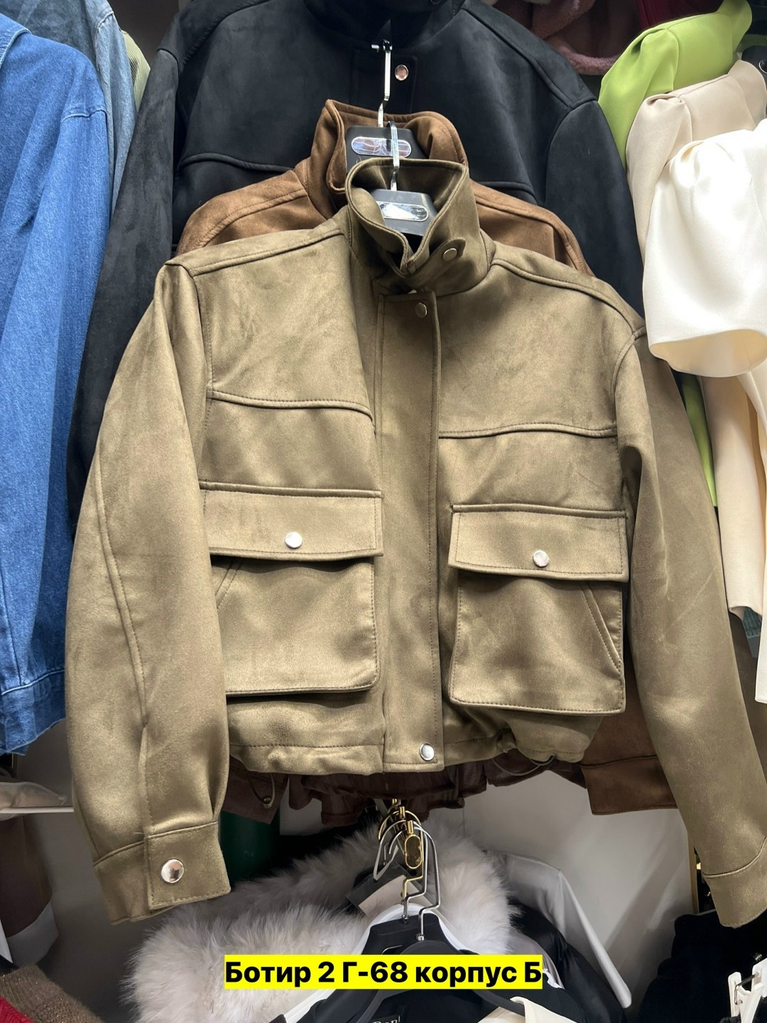 куртка замшевая,куртка замш,куртка из натуральной замши,женская куртка,куртка женская замшевая