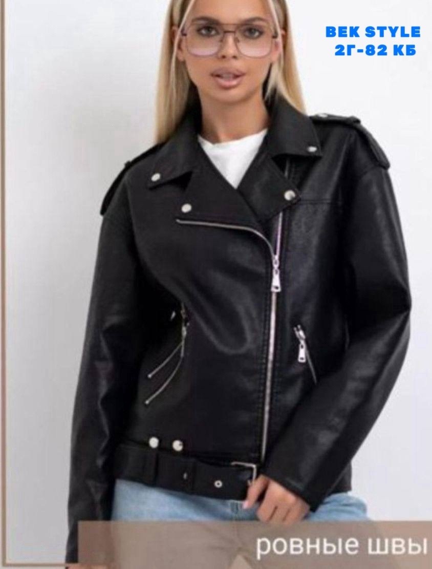 куртка косуха,куртки кожаные женские,куртка косуха женская кожаная,куртка кожаная,косуха