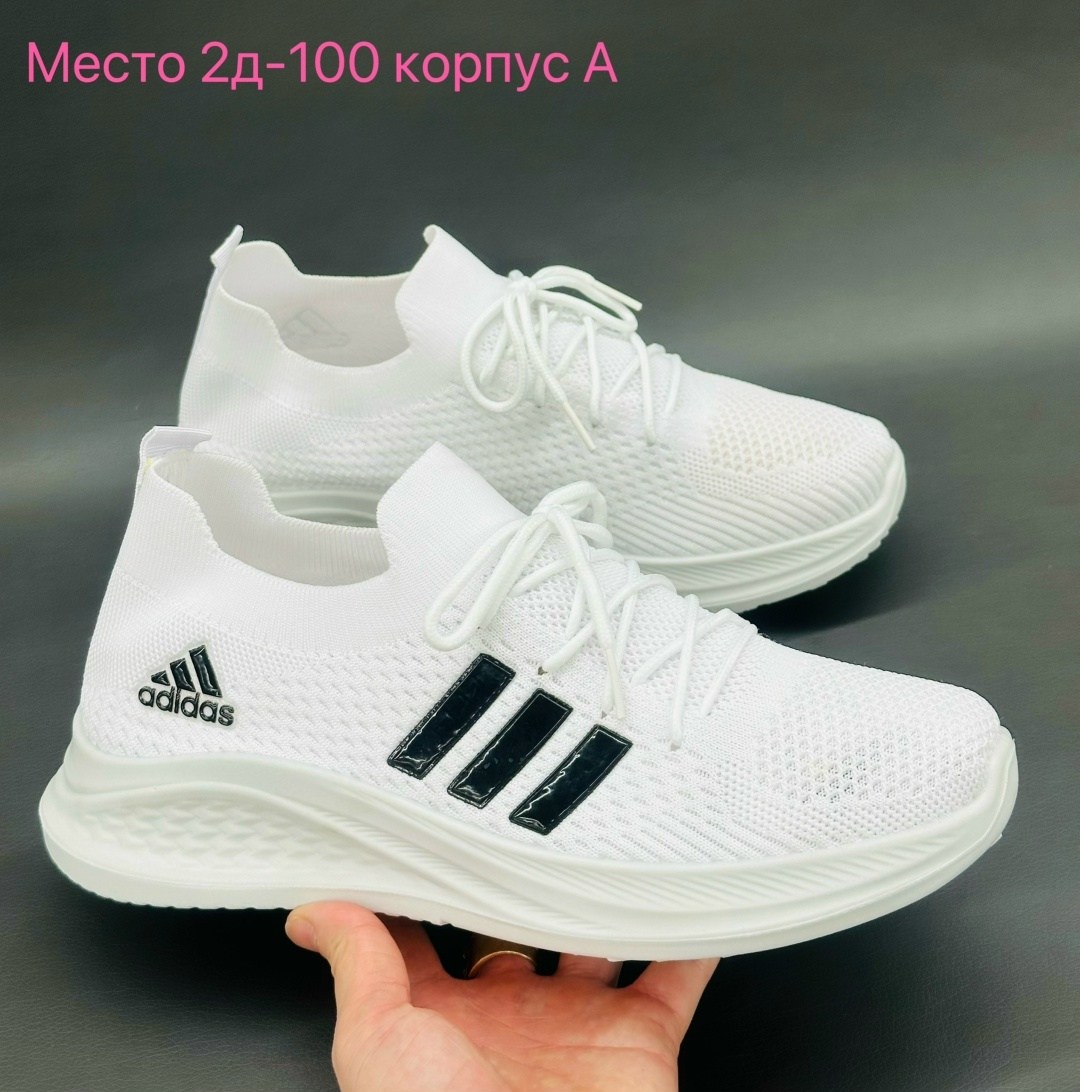 кроссовки adidas,кроссовки адидас дыши,кроссовки адидас,кроссовки мужские женские adidas,кроссовки мужские adidas