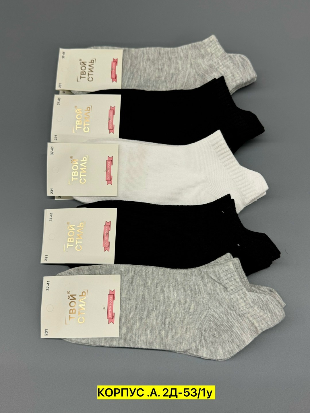 носки женские,носки женские 10 пар,комплект носки женские,носки оптом,носки классика