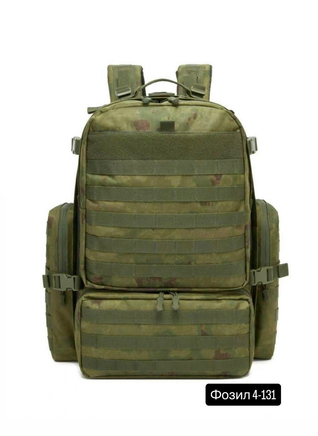 рюкзак тактический,рюкзак тактический 40л,рюкзак тактический туристический,рюкзак военный,тактический рюкзак 45л олива