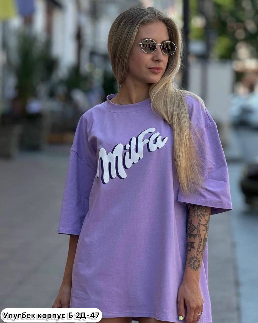 футболки женская оверсайз,футболка милфа милка,женская футболка,футболка оверсайз с принтом milfa amilya stail,футболка milfa