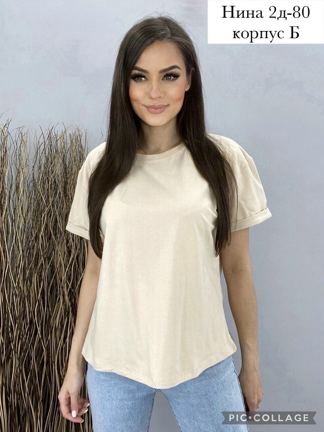 футболка серая варенка женская,футболка серая базовая женская,женская футболка,серая футболка,модная кофта