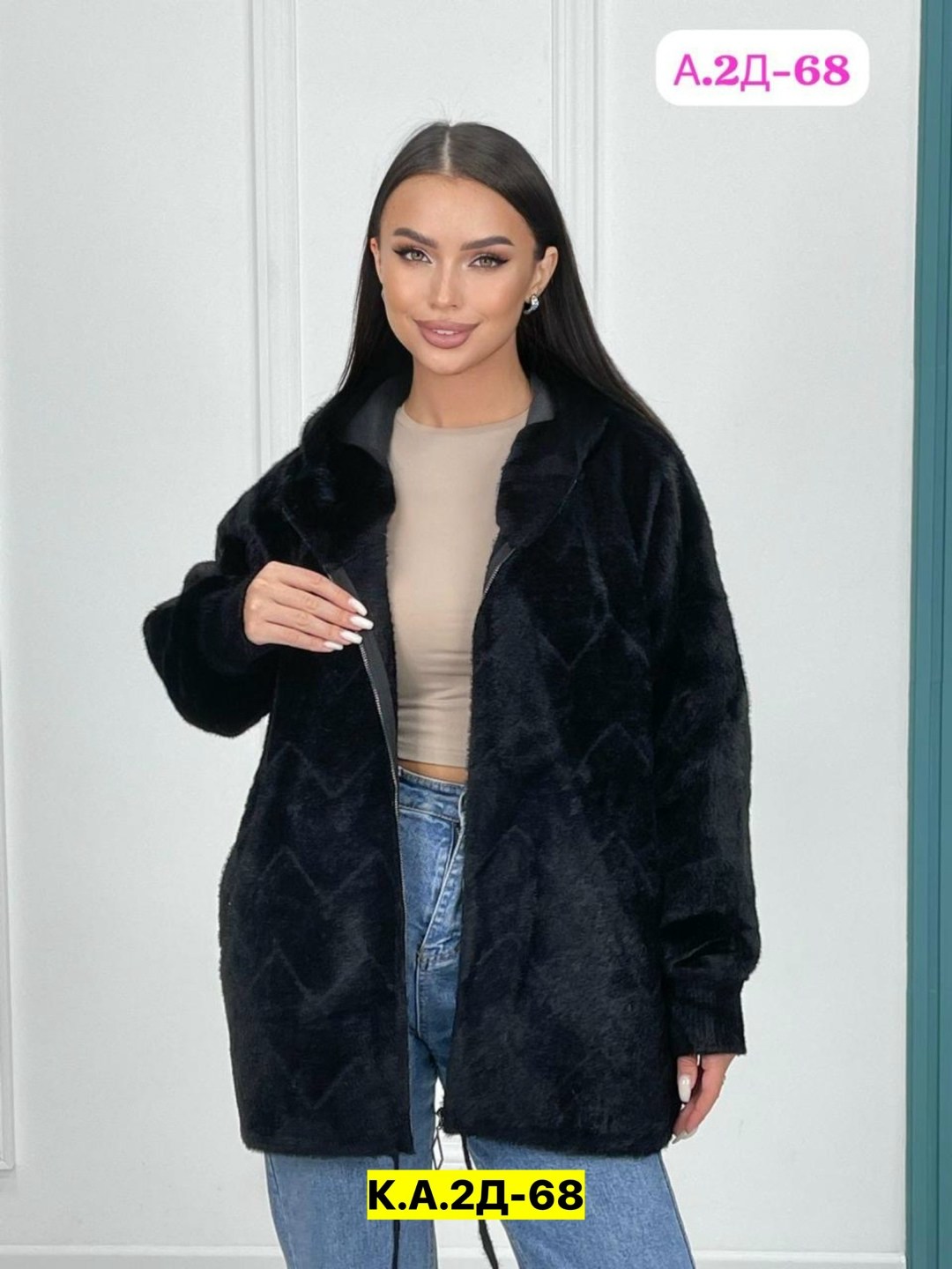 кардиган альпака,кардиган из альпаки,кардиган,женские кардиганы,кардиган женский альпака