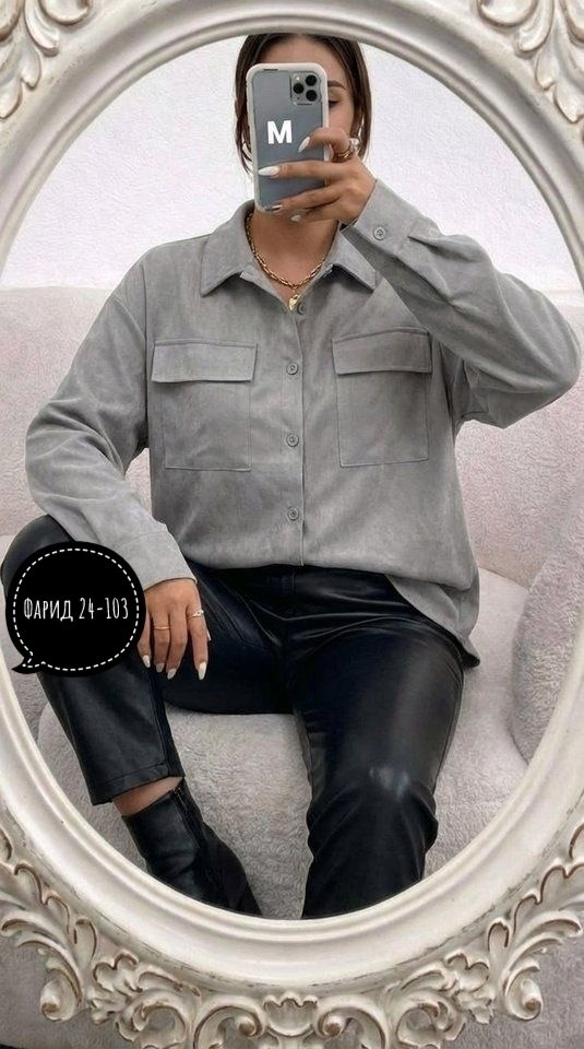 вельветовая рубашка оверсайз больших размеров,женская вельветовая рубашка оверсайз,рубашка вельветовая женская,рубашка вельветовая,вельветовая рубашка оверсайз