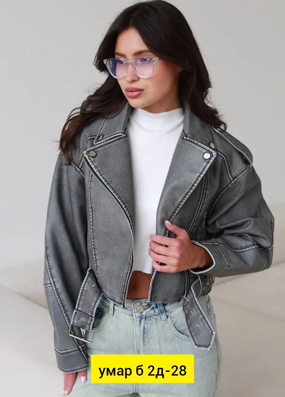 куртка косуха оверсайз,куртка косуха женская,косуха кожаная женская куртка,косуха женская,куртка косуха