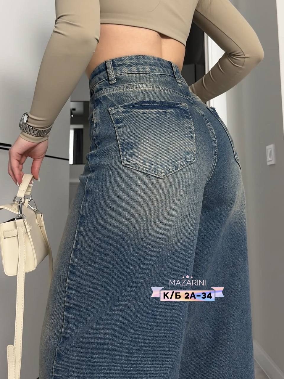 джинсы для женщин с высокой талией,женские джинсы,модные джинсы,женские джинсы широкие,брюки джинсы