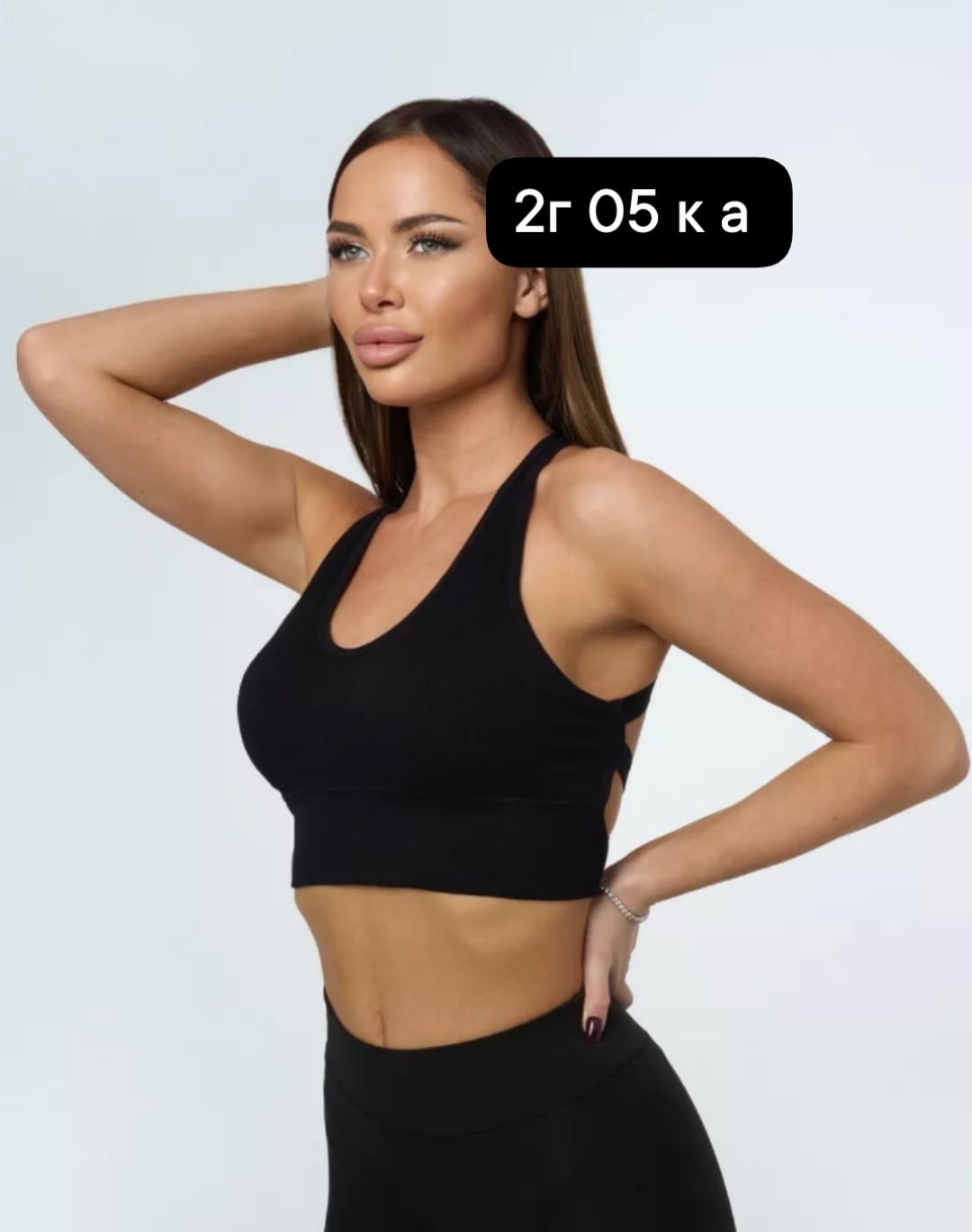 спортивные женские топы,топ спортивный для фитнеса,топ для фитнеса,топ женский,топ спортивный